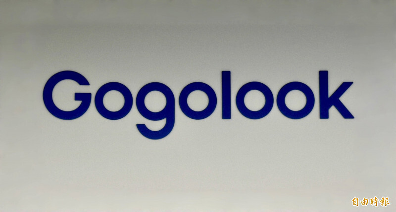 焦點股》Gogolook:成功擴大泰國市場 一字鎖漲停