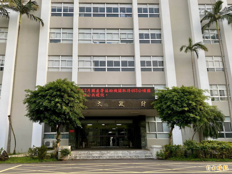 北市松南營區地上權招標 權利金底價高達202億