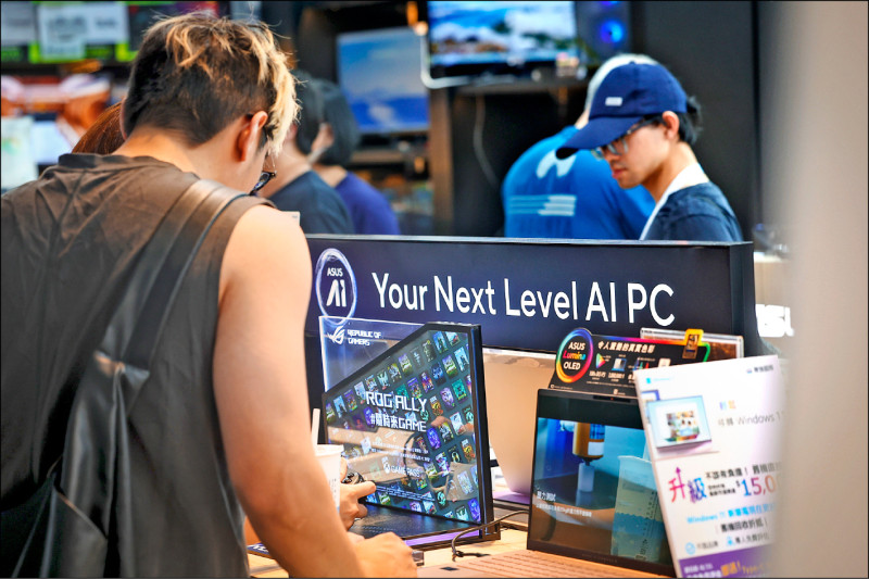 央行：AI通膨屬短期 對台CPI影響低