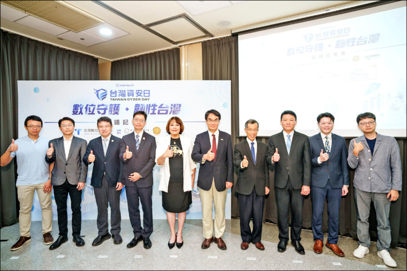 921台灣資安日 Coupang酷澎任首屆金級贊助夥伴