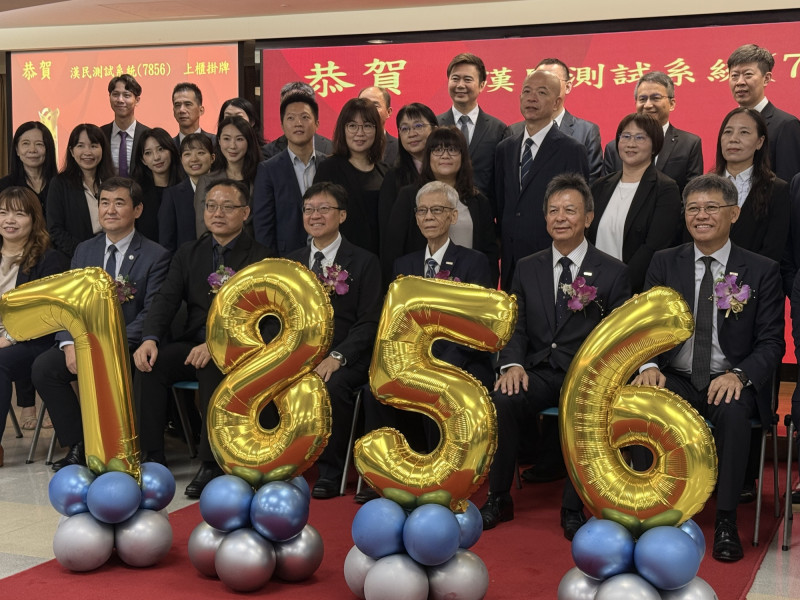 漢測上櫃首日股價翻倍 總座王子建:明年業績成長幅度也會不小