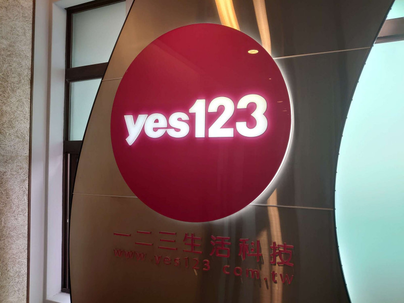 yes123求職網日前進行「馬年中秋禮金調查」。（業者提供）
