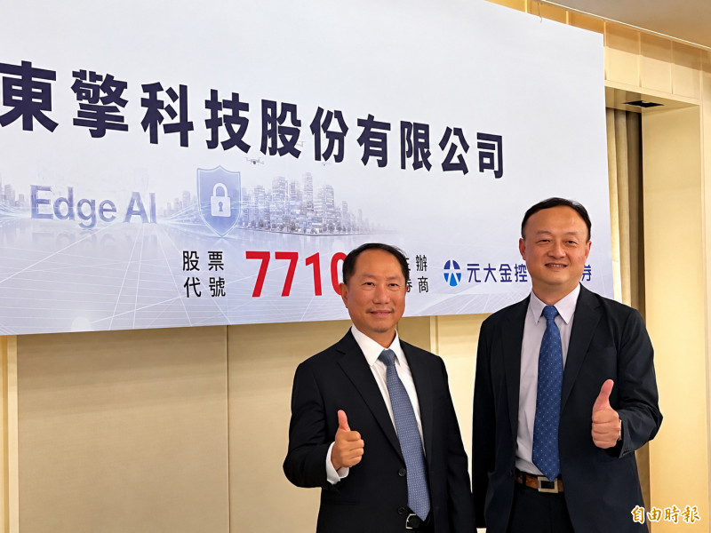東擎拿下北美串流服務商大單 AI Box需求同步升溫