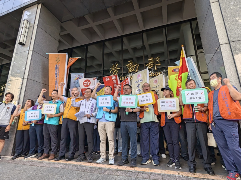 最低工資審議今登場 勞團集結場外力拚月薪破3萬1