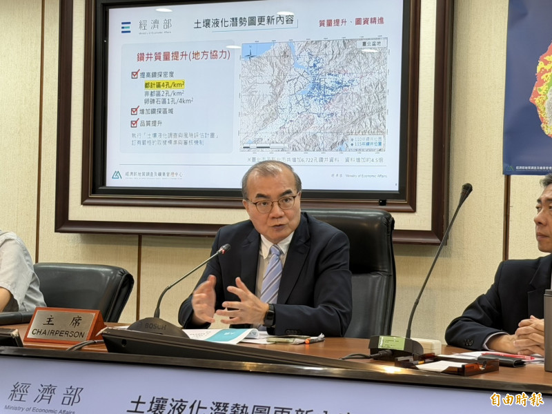 稀土拚非紅 經部美澳加三路找礦源、2030年拚自給50%