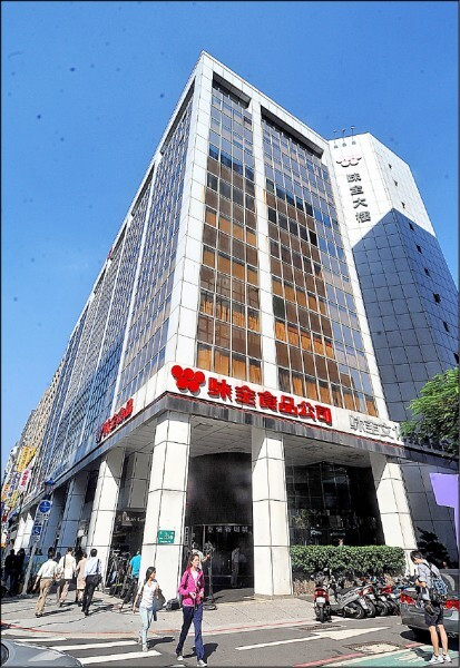 和泰攜手味全啟動逾百億都更案 黃仁勳愛店富霸王動向受關注