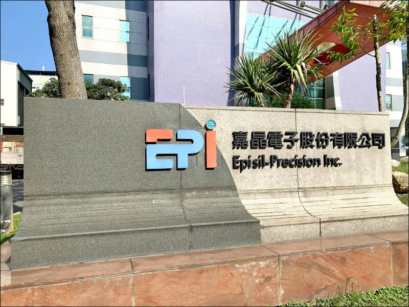 焦點股》嘉晶:再亮燈漲停 網喊:我大嘉嘉天下無敵