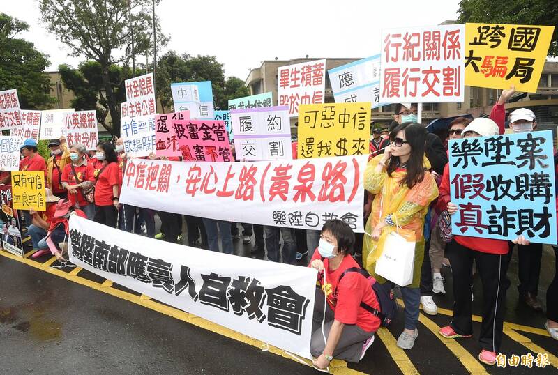 樂陞案坑殺2萬股民 每張僅賠約2841元