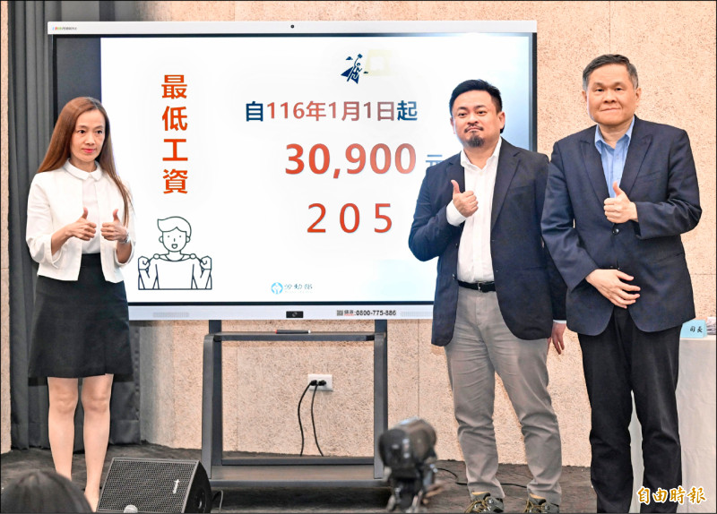 產業K型化 最低工資補助擬納服務業