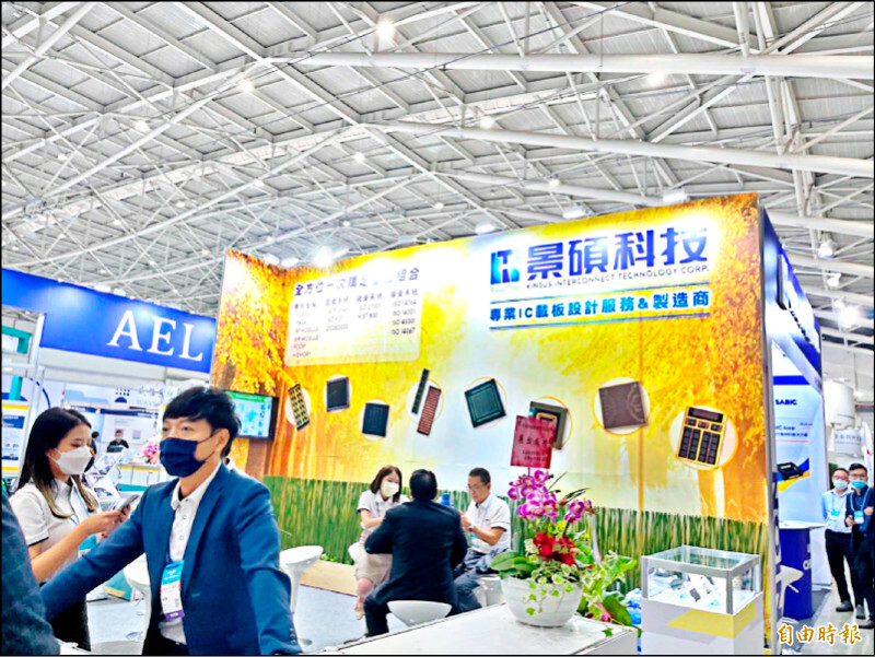 熱門股》景碩創新天價 挑戰千金