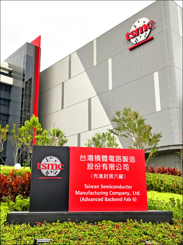 台積電建設矽島 記憶體廠跟進砸千億投資台灣