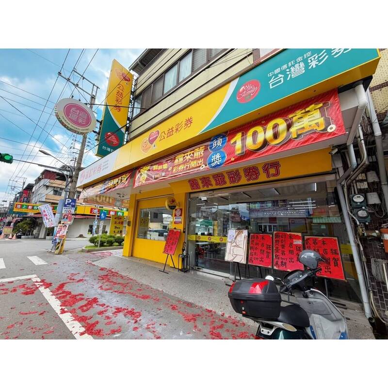 鑫來爺彩券行為慶祝顧客中今彩539頭獎,放了鞭炮慶祝。(鑫來爺彩券行提供)
