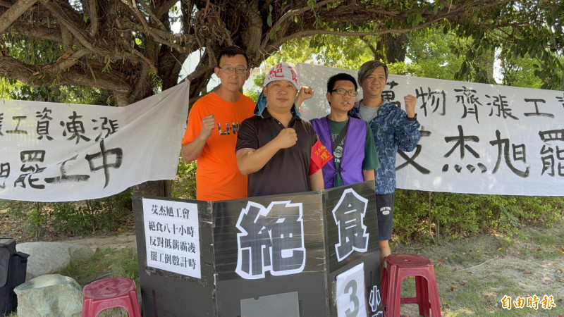 要求全面加薪5%未果 艾杰旭工會理事長率先發起80小時絕食抗議:反對資方霸凌橫行