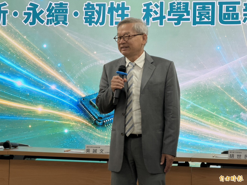 我國科學園區今年上半年度營收再創新高 衝破3.54兆元