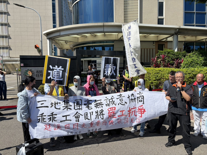 日月光砸56億買乖乖中壢廠土地!員工抗議憂遷廠衝擊老員工