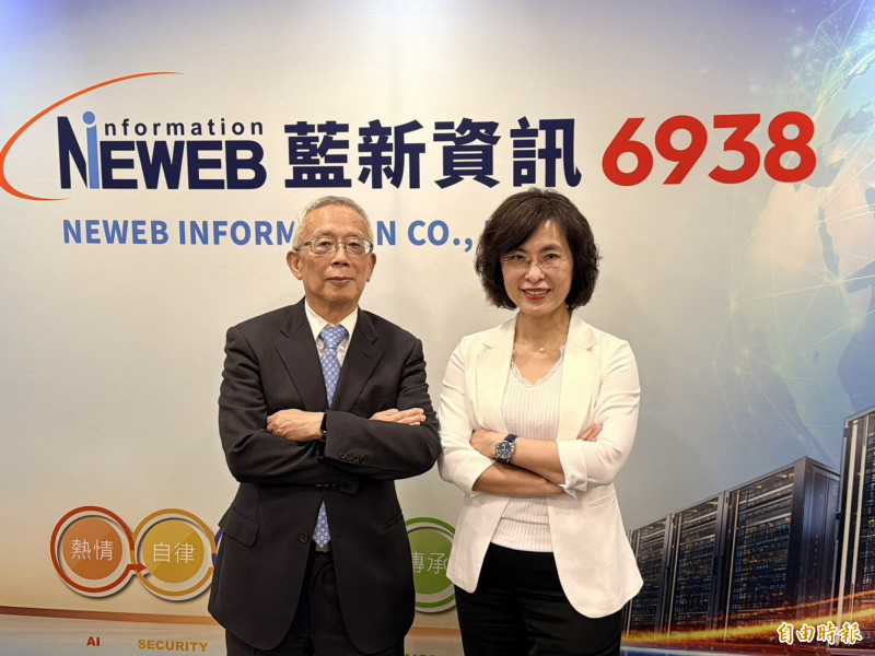 藍新資訊AI業務持續升溫 未來營運樂觀