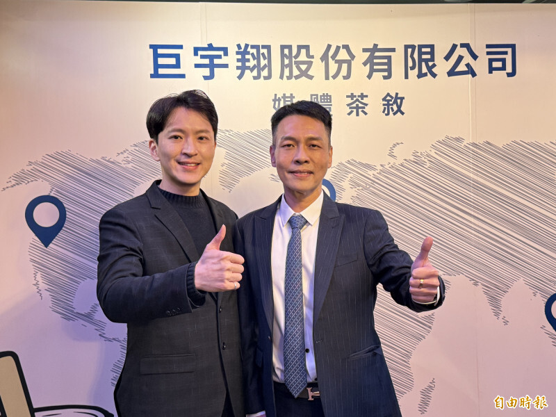 巨宇翔宣布停止旅館經營業務