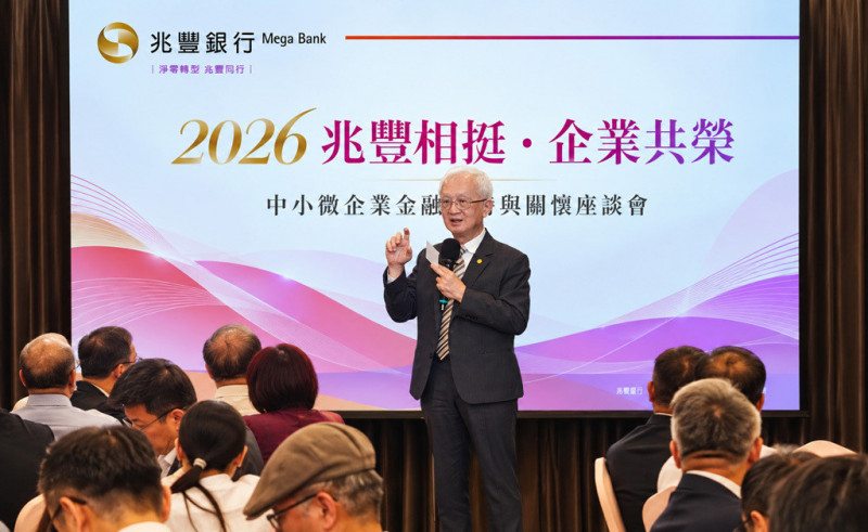 為強化中小微企業經營韌性，兆豐銀行董瑞斌董事長親上第一線與中南部逾200家企業座談，聚焦融資、利息補貼與轉型資源。（業者提供）
