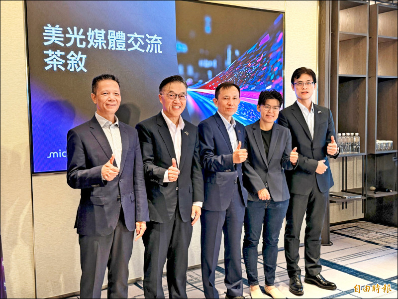 台灣四大生產基地大興土木 美光在台已投資1.6兆元