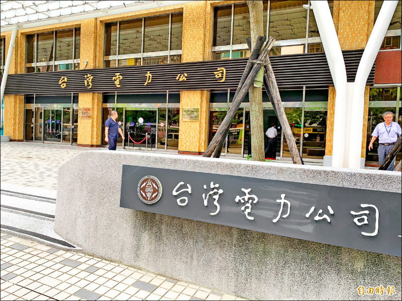 公司債利率重返「2字頭」 台電年繳利息300億 中油也破百億