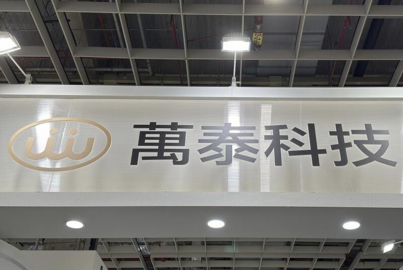 焦點股》萬泰科：AI與低軌衛星點火 帶量大漲