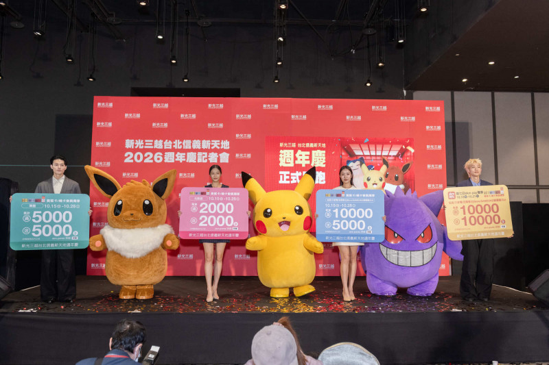 新光三越信義新天地週年慶下週登場，業績目標63.8億元。（新光三越提供）