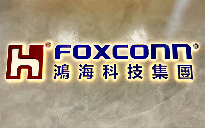 9月營收速報