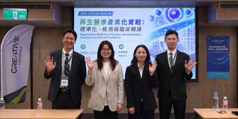 啟新生技董事長蔡岳廷（左一）與先勁智能共同創辦人暨執行長王毓棻（左二）簽署合作備忘錄（MOU），共同推動細胞分析標準化，支援台灣再生醫療產品開發與品質評估。（啟新提供）
