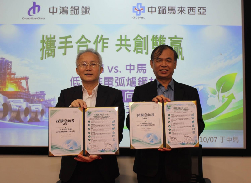 中鴻總經理王輔良(左)與中鋼馬來西亞董事總經理卓俊逸(右)代表簽署。(中鴻提供)