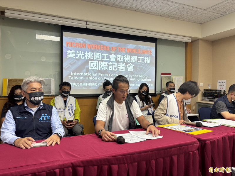 美光桃園工會要求透明分潤 擬採「突襲式罷工」