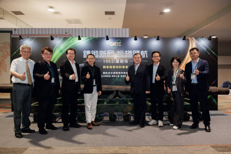 榮剛鑄鍛雙引擎啟動 打造特殊鋼自主供應鏈