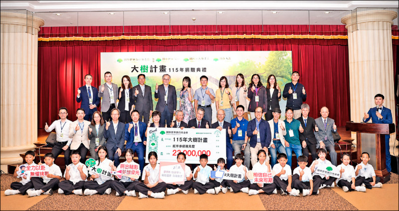 國泰世華銀大樹計畫 23年陪伴逾31萬學童成長