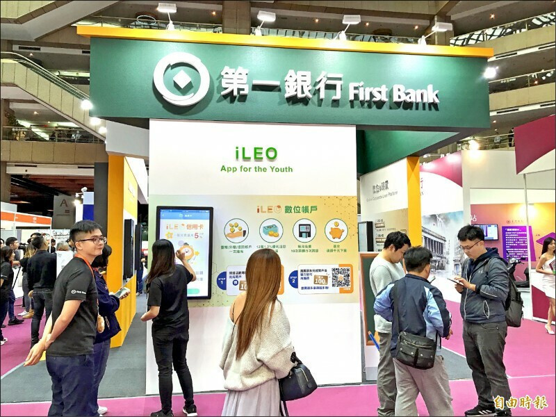 若從員工年薪資中位數來看，第一金不僅以147.3萬元奪下公股金控第一、甚至還贏過中信金的140.7萬。（資料照）