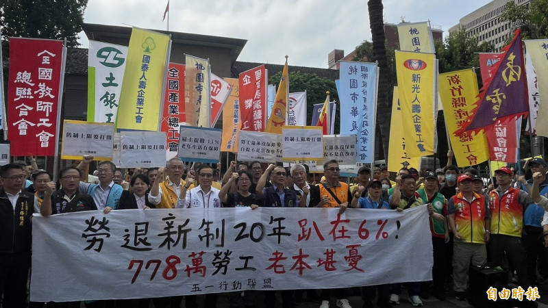 五一行動聯盟於今年五一大遊行中，再度要求提高勞工退休金提繳率（記者李靚慧攝）