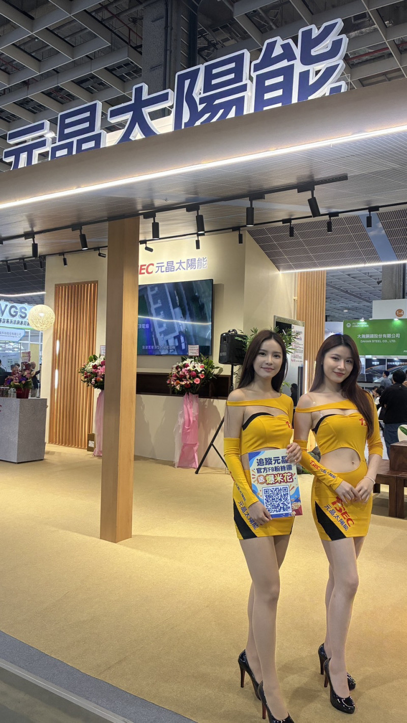 智慧能源週登場,元晶三大太陽能產品齊發搶攻屋頂型市場。(記者張慧雯攝)