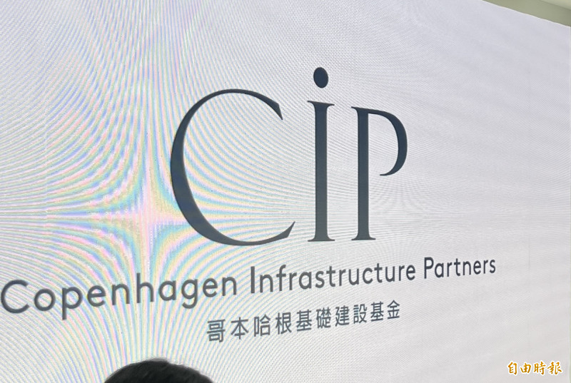 CIP在3-1期獲配的500MW渢妙一風場預計明年可如期完工併網，將上線供應綠電給6家科技大廠。（記者廖家寧攝）