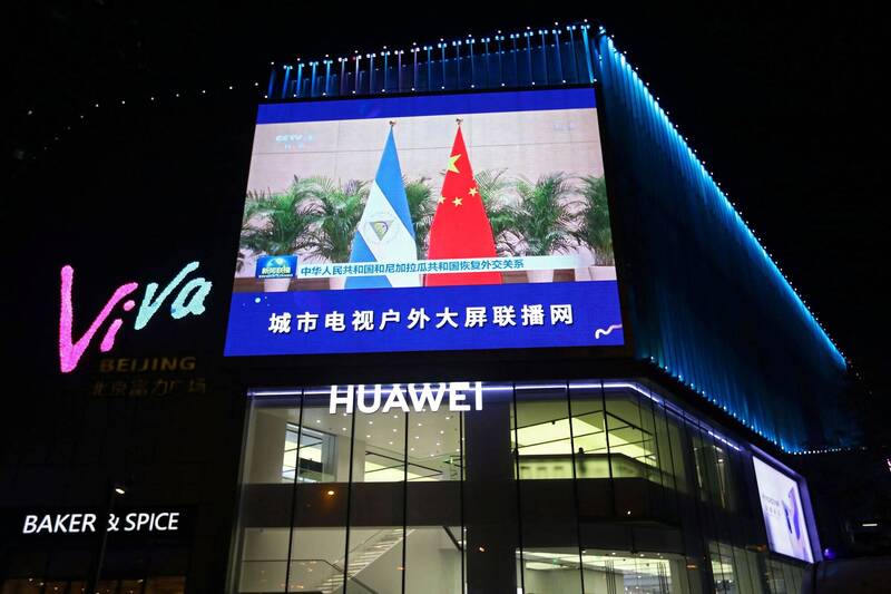 2021年，尼加拉瓜與中國復交。（路透資料照）