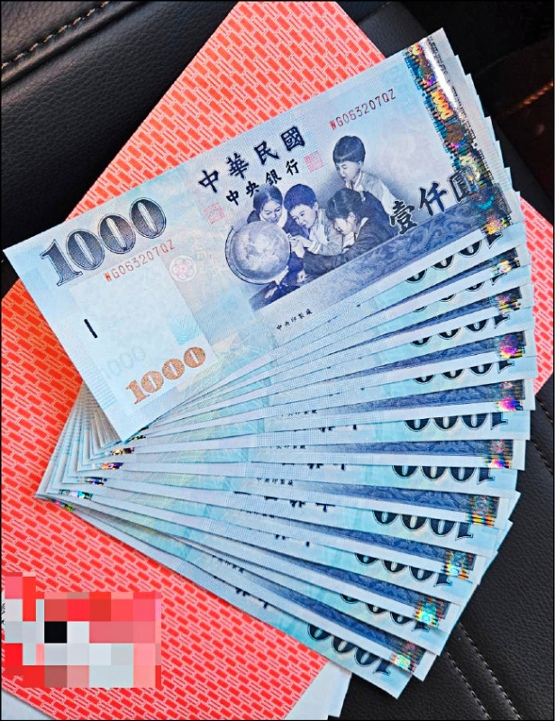 書劍集》新台幣的升貶與貿易條件的變動