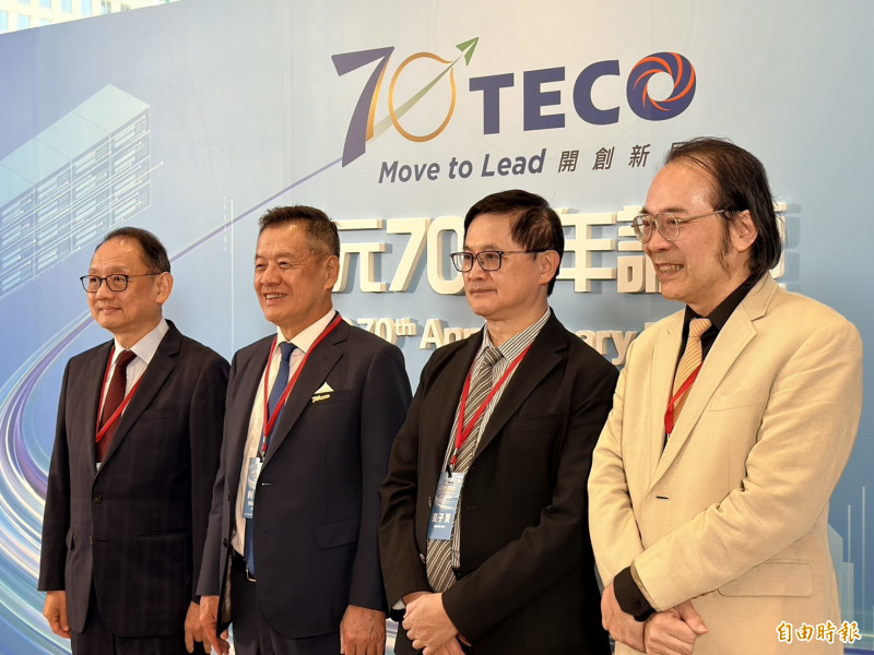 東元今日舉辦70週年論壇暨慶祝大會。左二為東元董事長利明献。（記者歐宇祥攝）