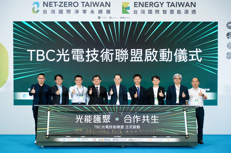 工研院串聯7家業者成立TBC光電技術聯盟 加速高效太陽電池國產化