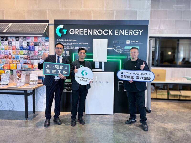AI能源管理助攻！綠岩能源攜手Tesla Powerwall實測赫曼咖啡年省120萬。由左至右分別為赫曼咖啡董事長王進忠、綠岩能源董事長葉孟恒、Tesla台灣住宅儲能業務負責人劉思漢。（圖由業者提供）