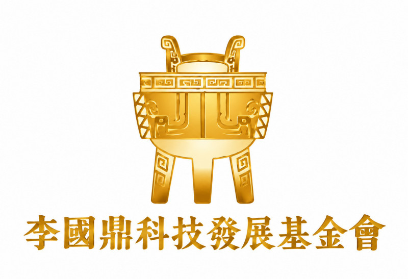 第四屆「李國鼎獎」將頒發給金仁寶(2312、2324)集團總裁許勝雄、廣達(2382)董事長林百里。(李國鼎科技發展基金會提供)
