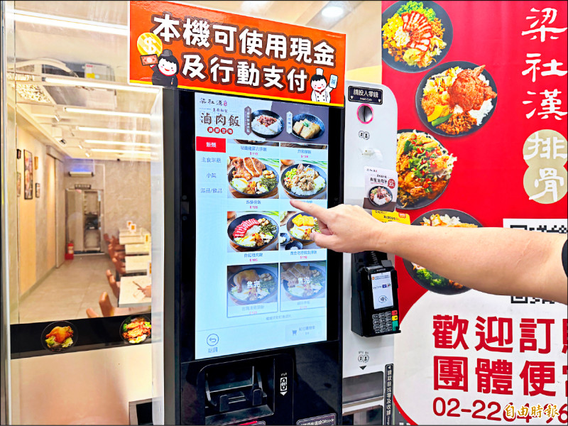 〈財經週報-人力〉日韓星三軌搶救缺工 台灣連鎖業急尋解方 〈財經週報-人力〉日韓星三軌搶救缺工 台灣連鎖業急尋解方
