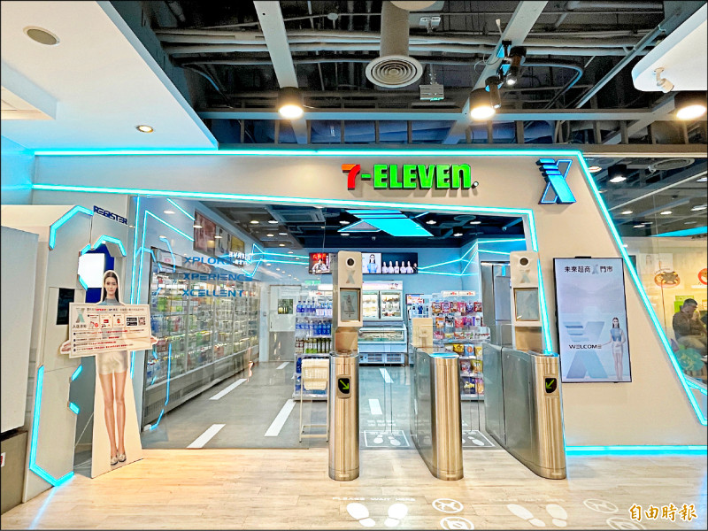〈財經週報-人力〉AI與機器人進駐 連鎖門市變聰明了 〈財經週報-人力〉AI與機器人進駐 連鎖門市變聰明了
