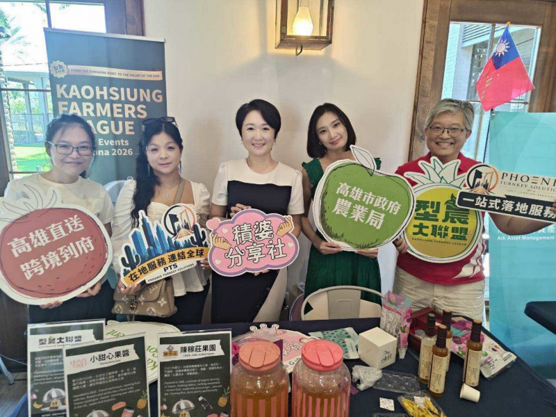 搶搭台積電赴美商機 高市攜手青農插旗美國亞利桑那州市場 搶搭台積電赴美商機 高市攜手青農插旗美國亞利桑那州市場