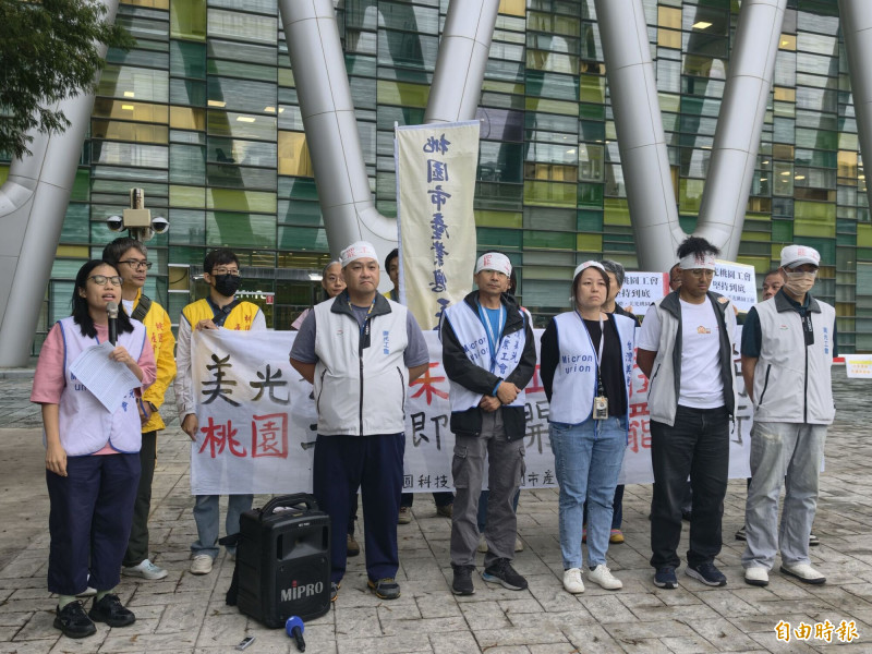 薔琵打亂步調！美光桃園工會罷工結束  勞資協商順延至27日