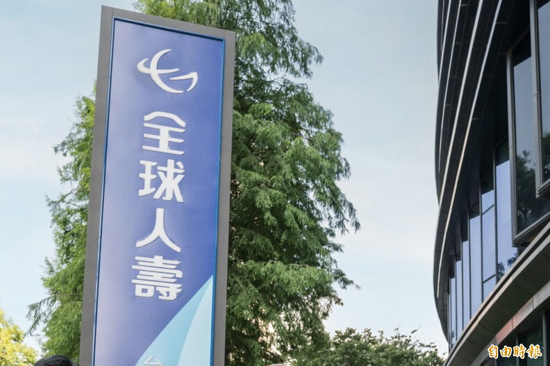 中華信評調升全球人壽評等展望至穩定
