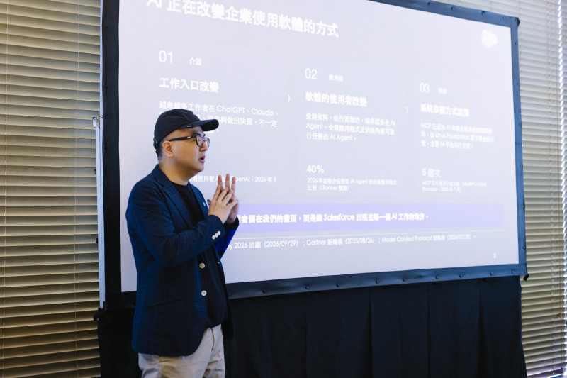 Salesforce台灣首席技術顧問陳致宏指出，企業必須開始思考如何讓自己的網站、軟體及內容做到「AI Ready」，否則恐影響市場競爭力。（業者提供）