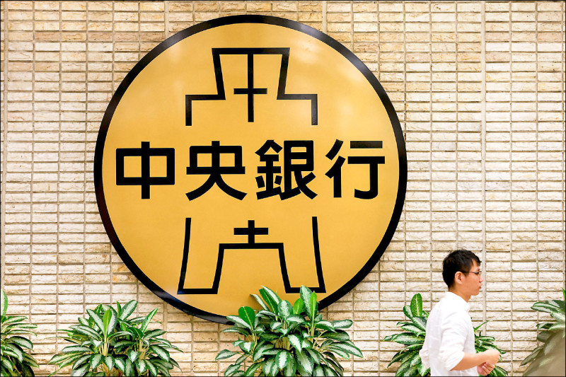 外資近4月淨匯出543億美元 助貶台幣