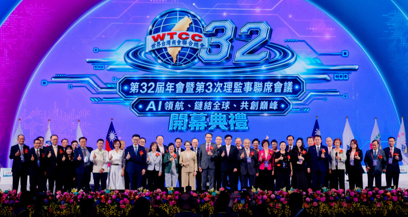 世界台灣商會聯合總會第32屆年會暨第3次理監事聯席會議日前在高雄展覽館舉行,場面盛大隆重。(經發局提供 )